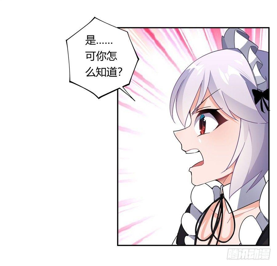 第31话3
