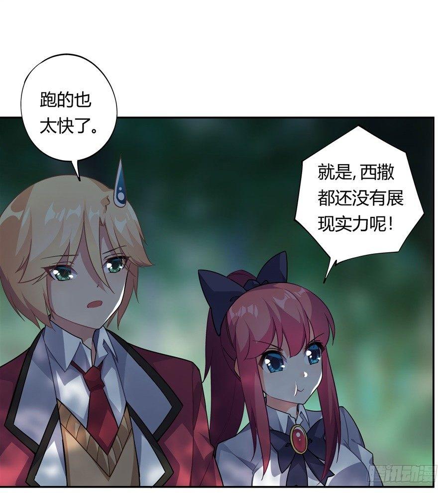 第29话23
