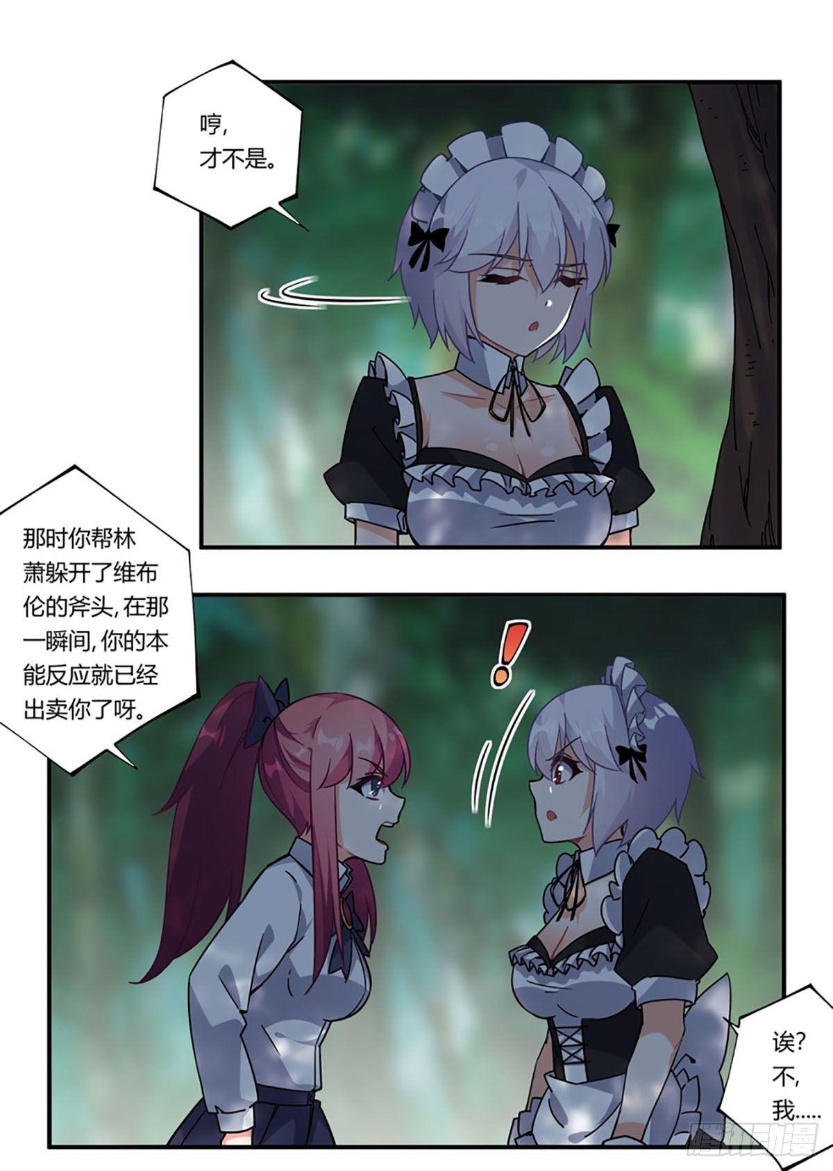 第39话30