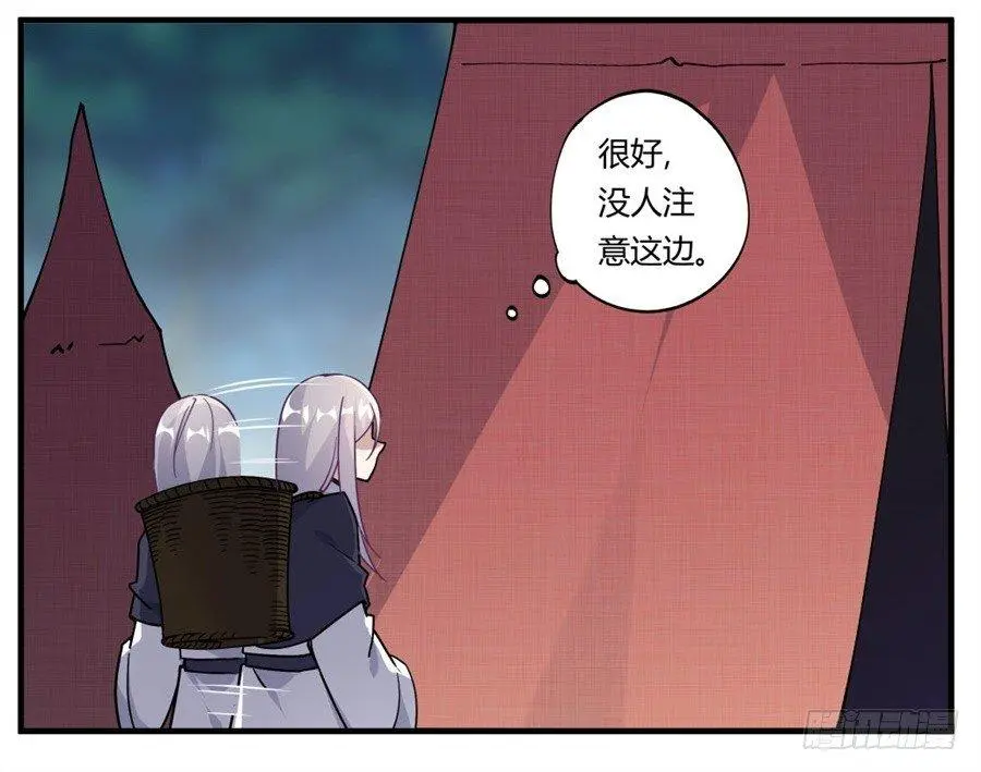 第33话48