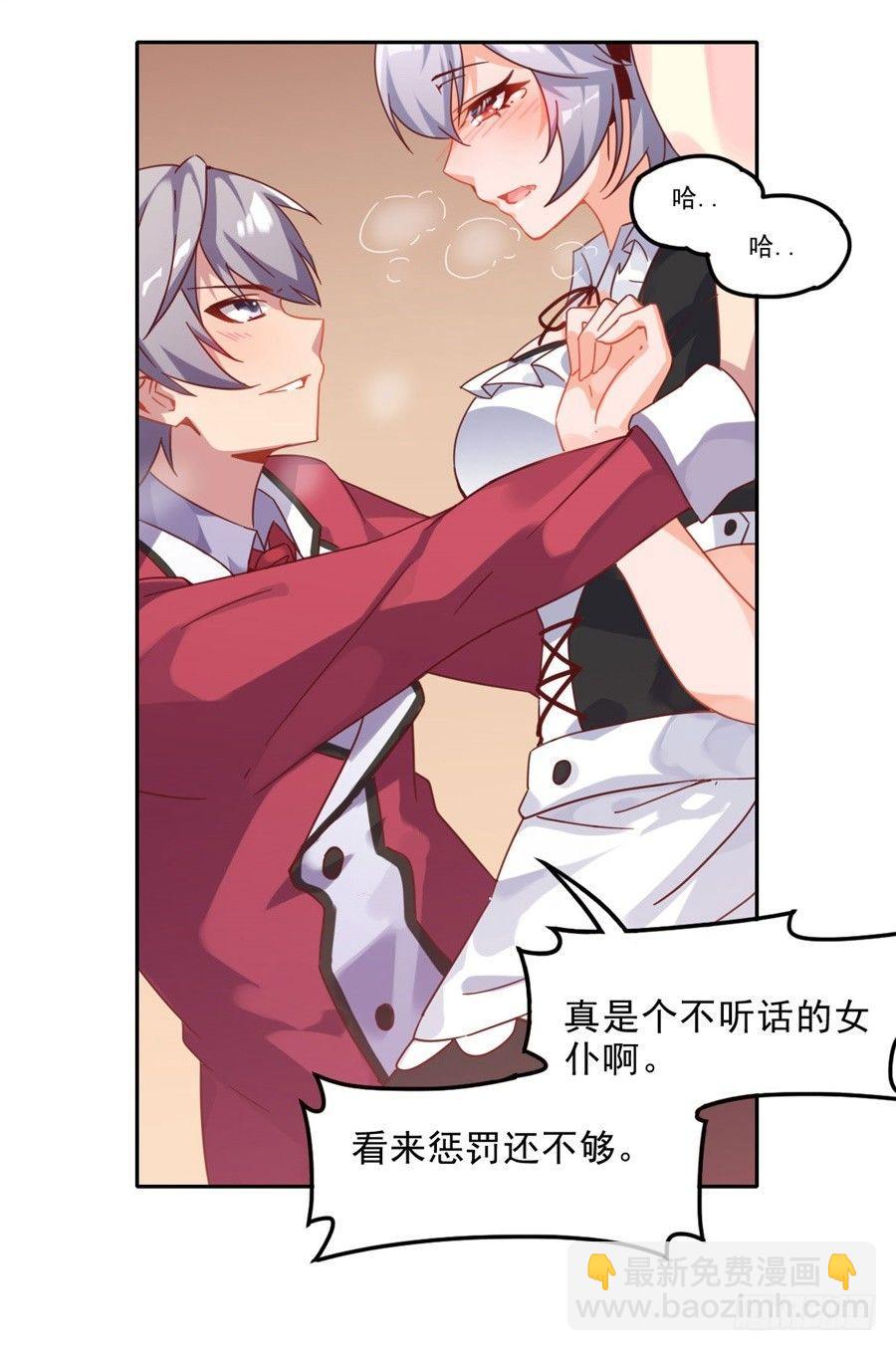 第3话33