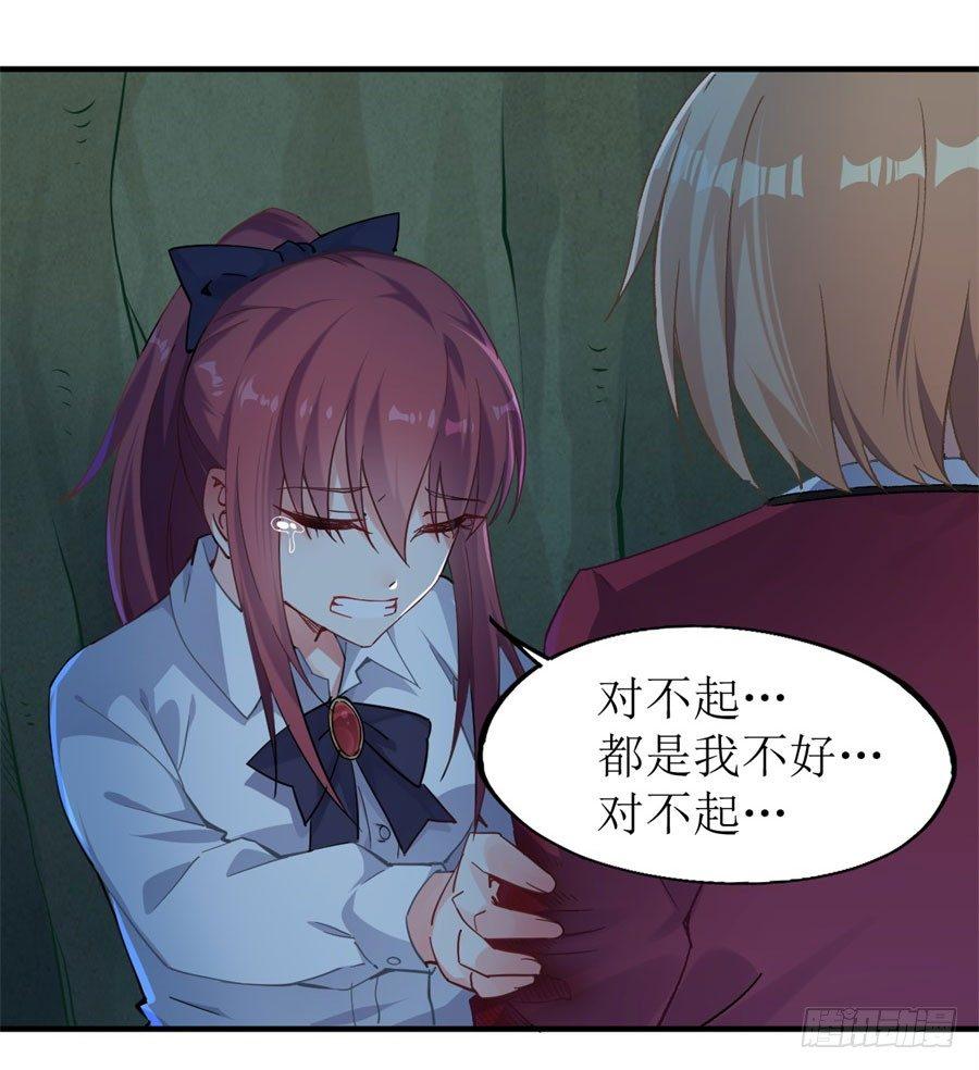 第9话8
