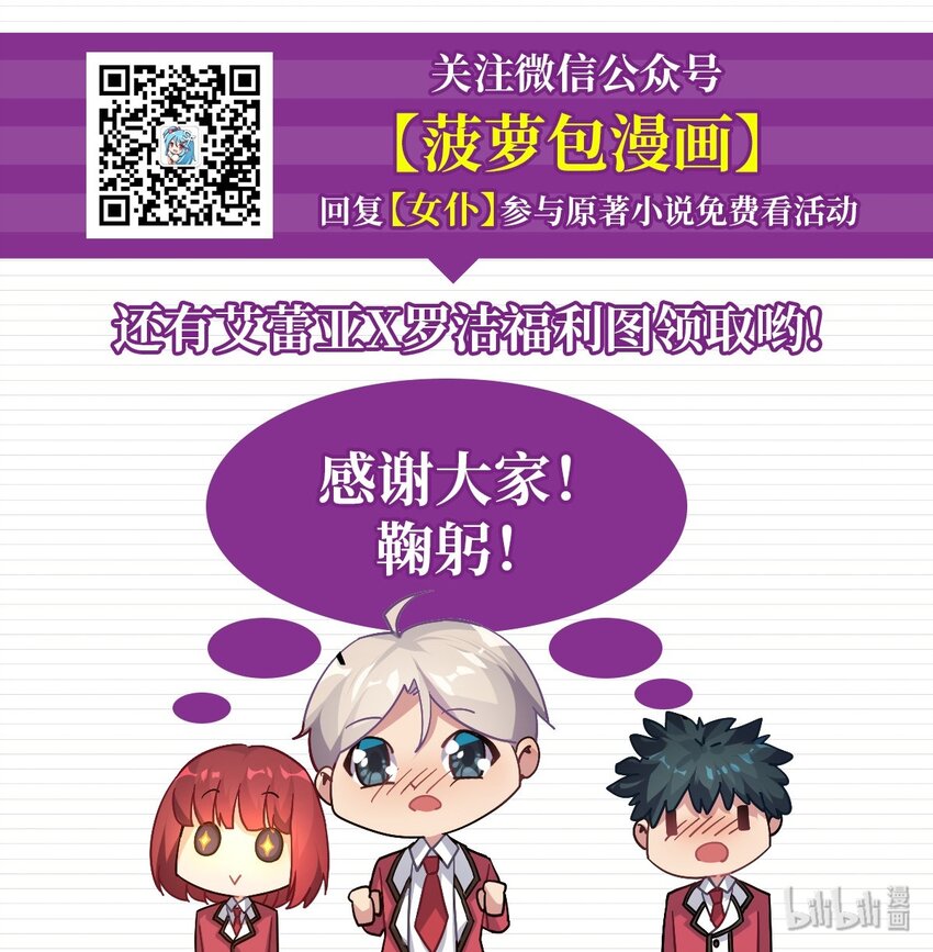 45 第四十五话37