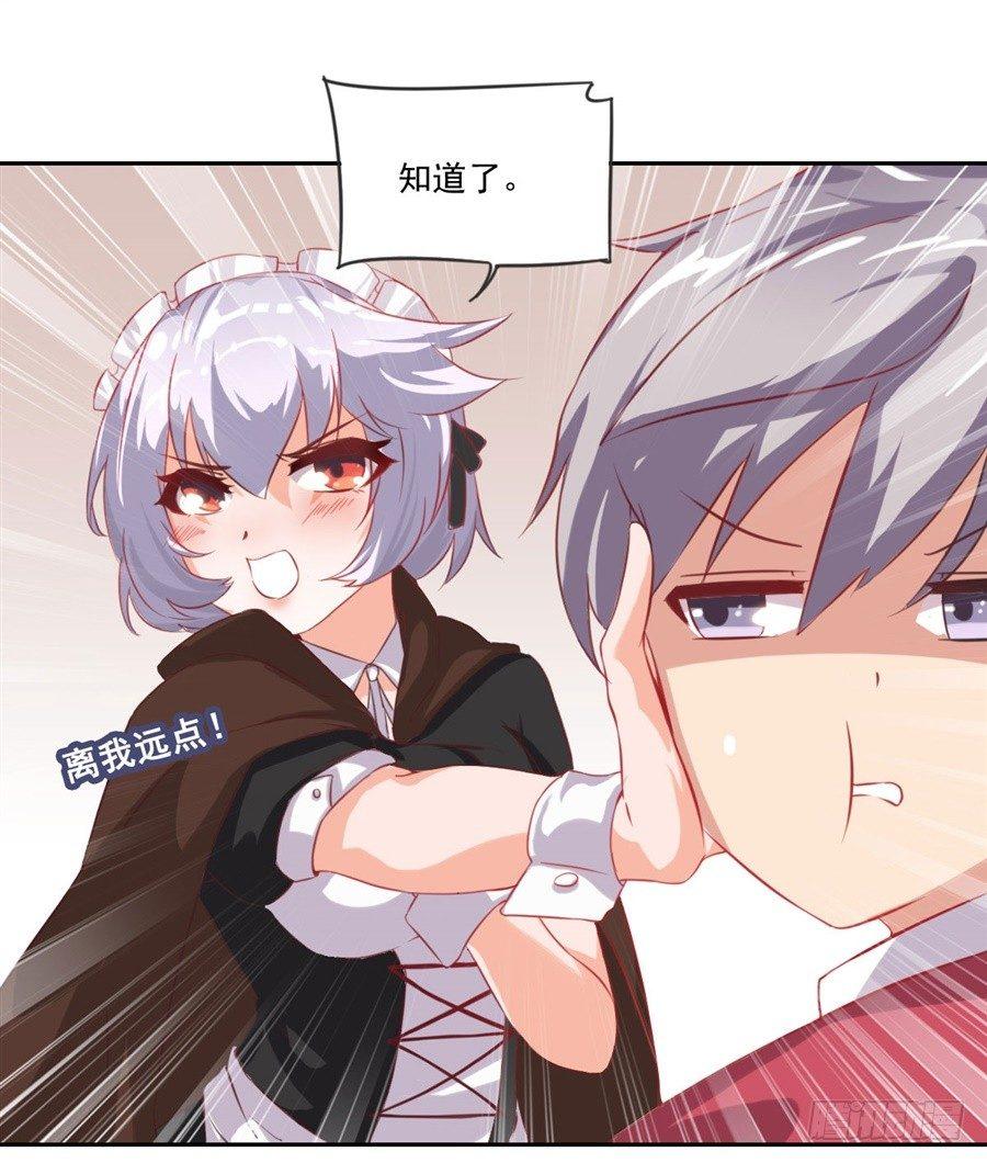 第5话38