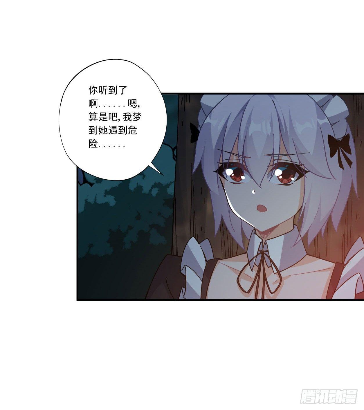 第42话10