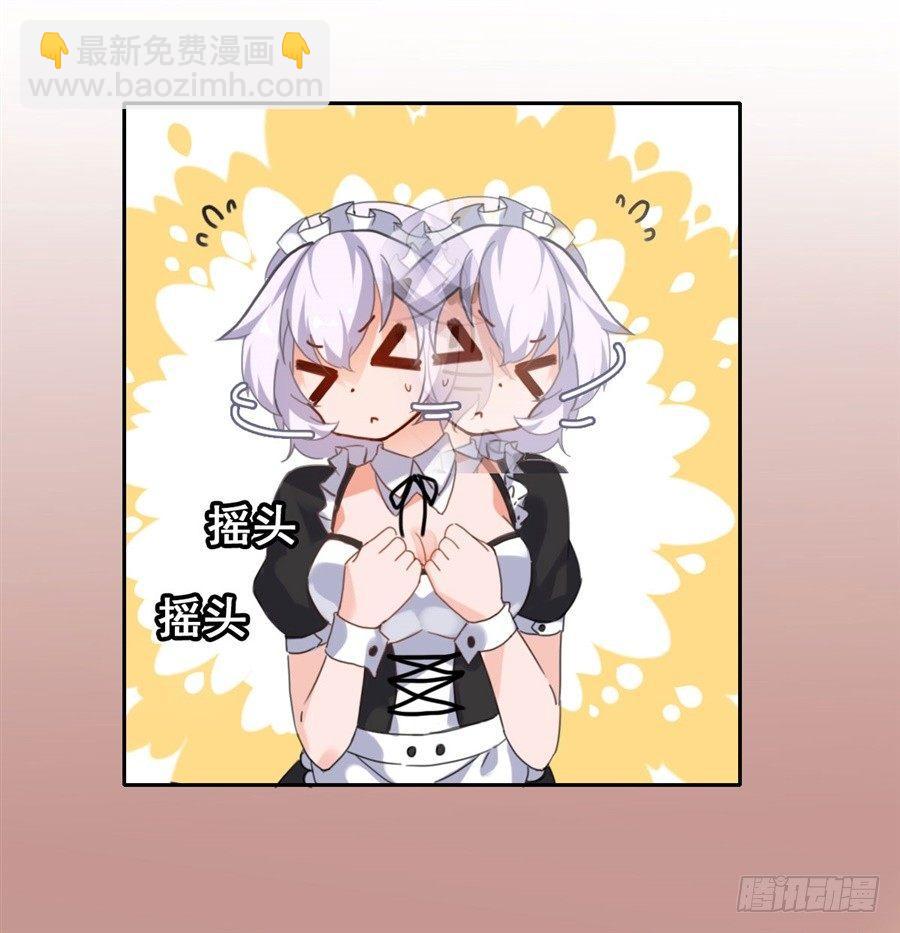 第2话17