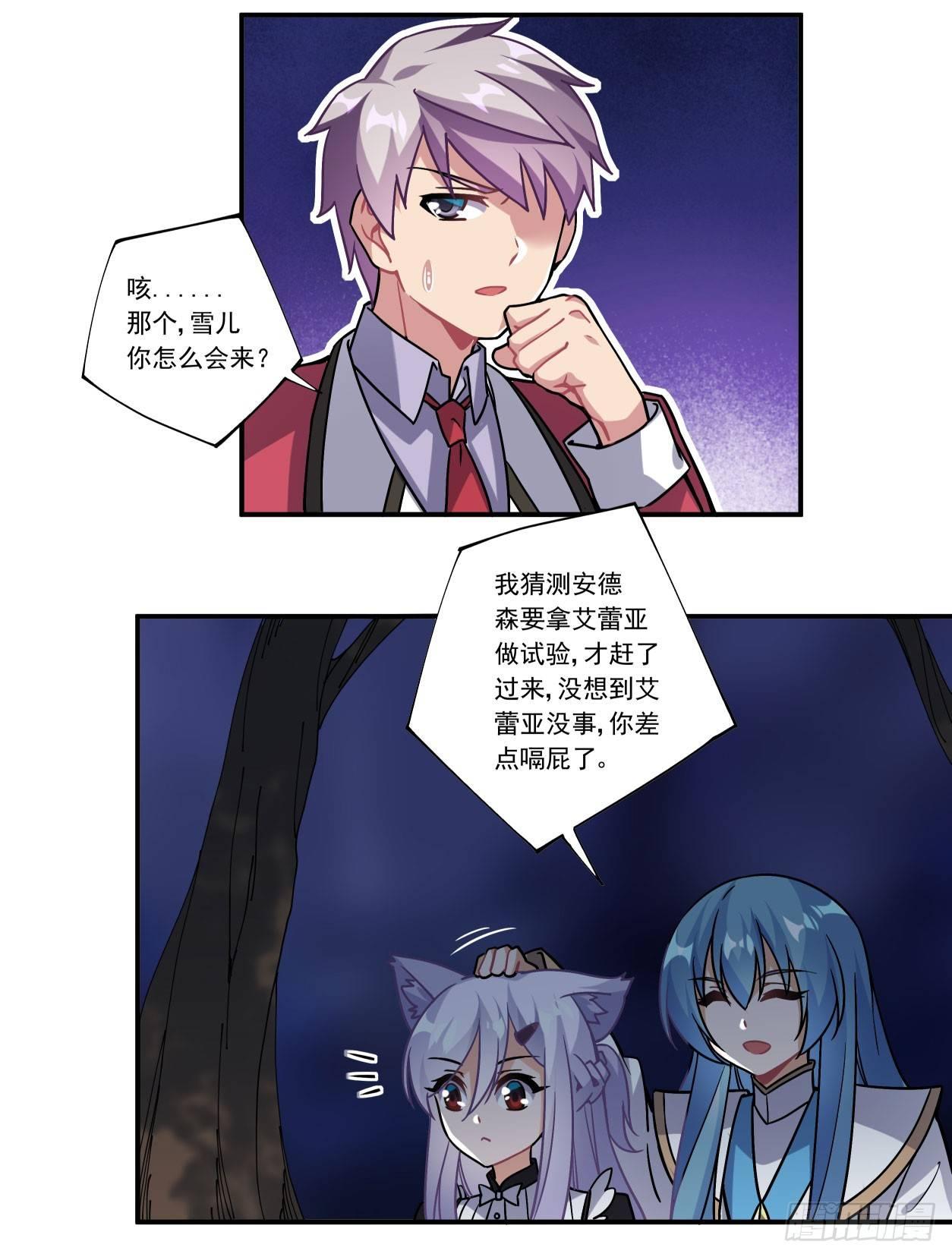 第45话34