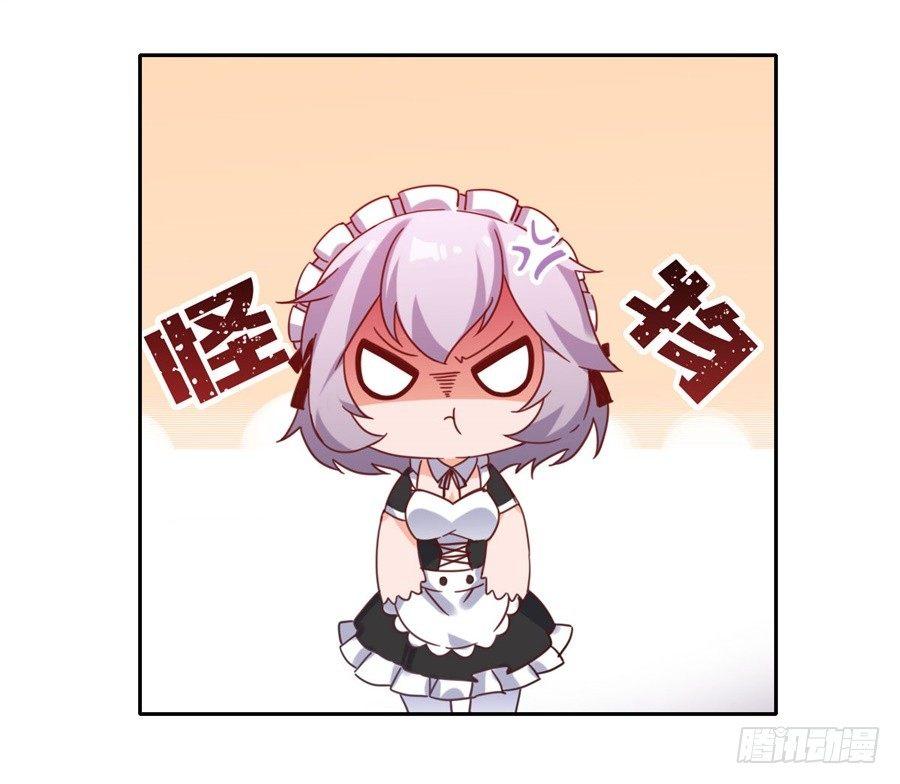 第3话7