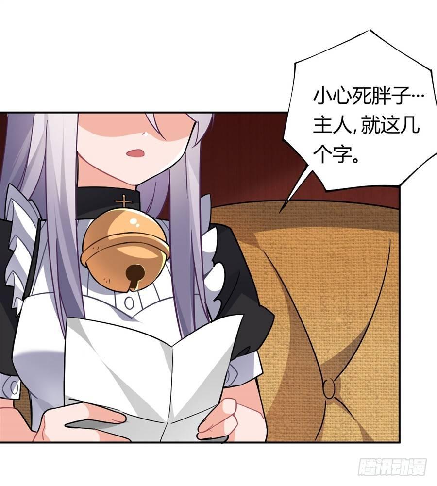 第25话46