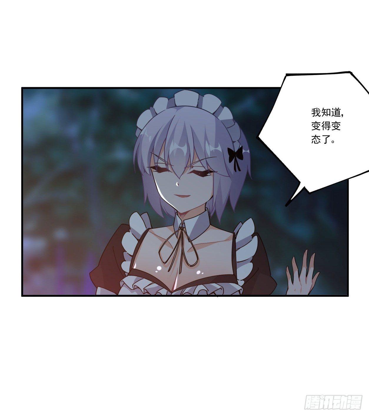第42话26