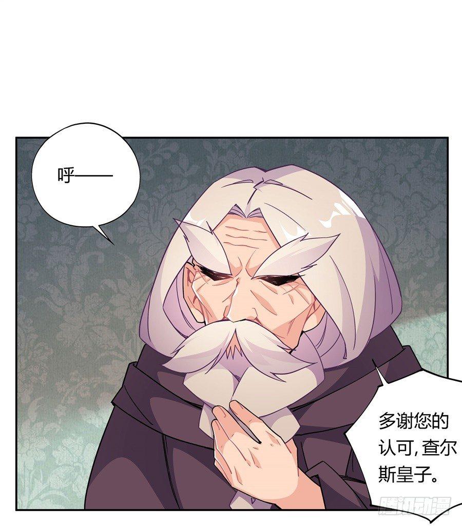 第27话43