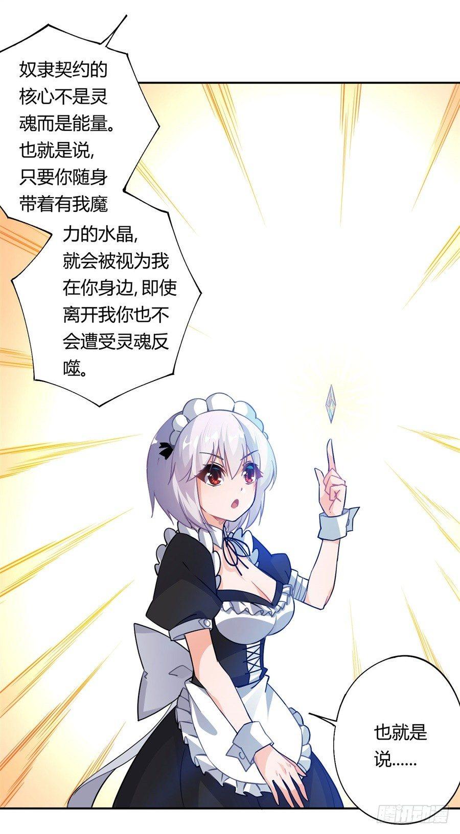 第18话30