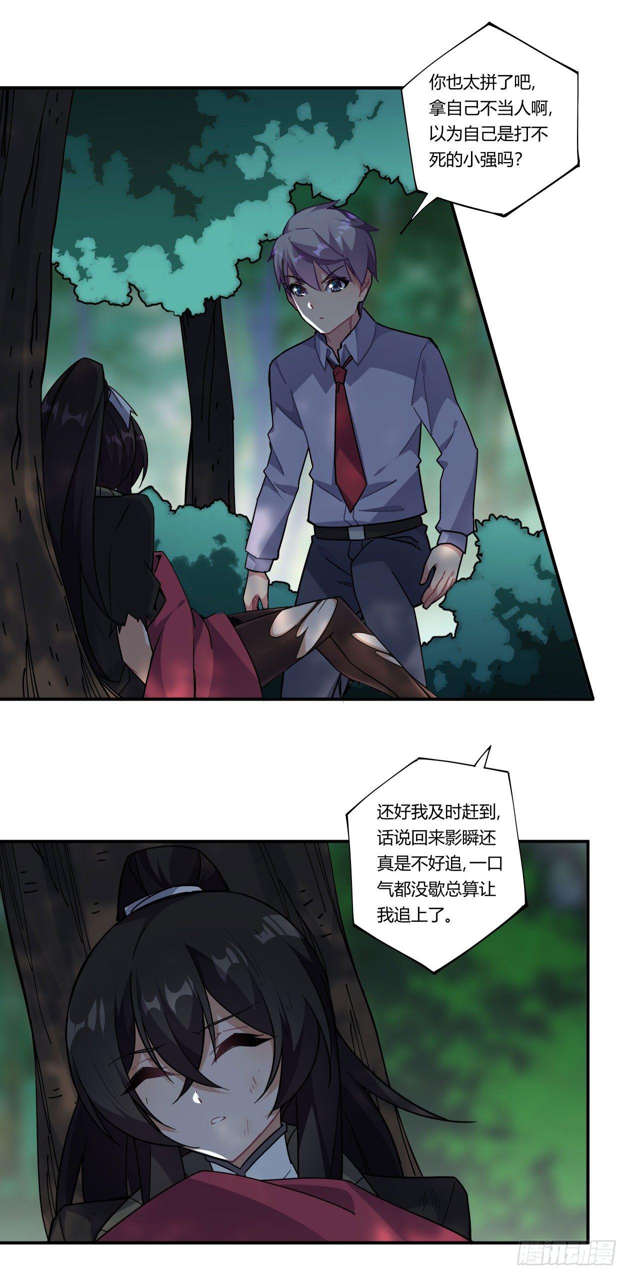 第38话23