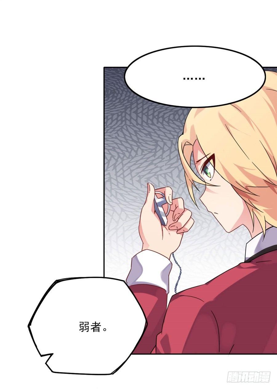 第3话10