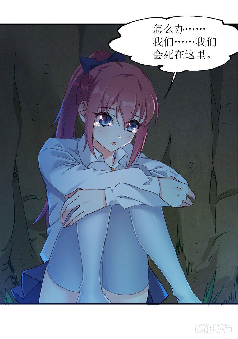 第9话4