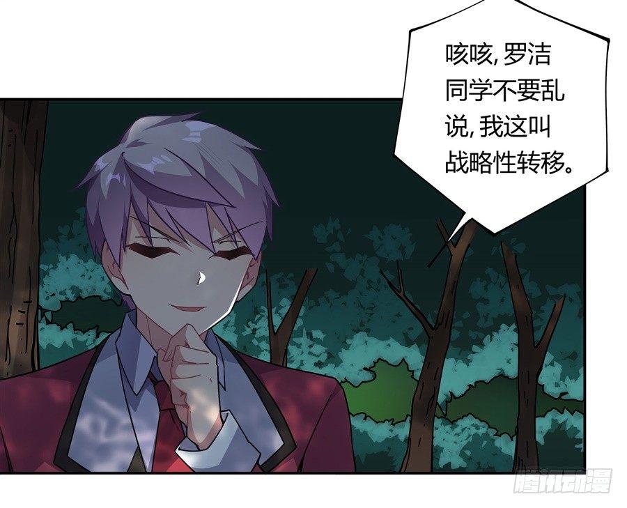 第31话29