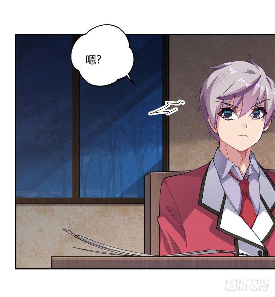 第21话30