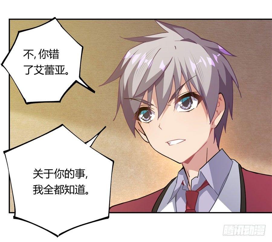 第15话21