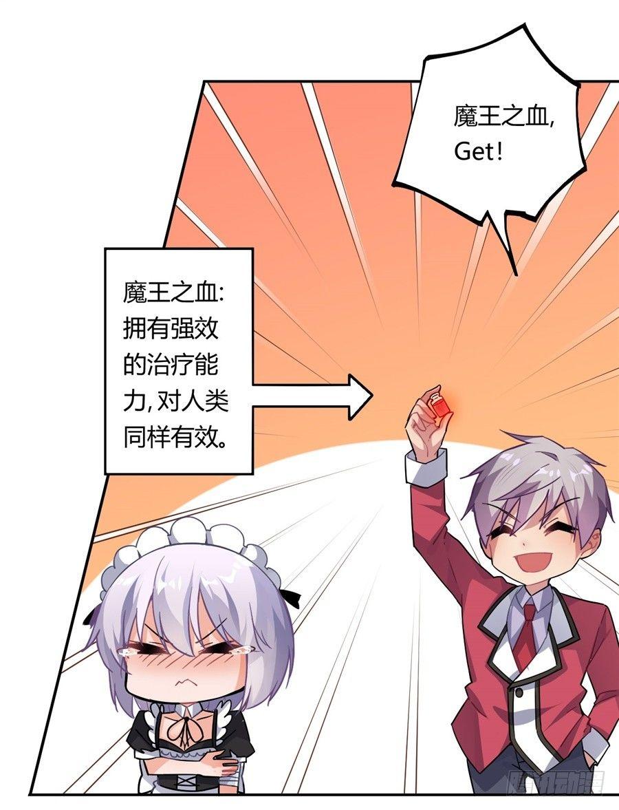 第18话28
