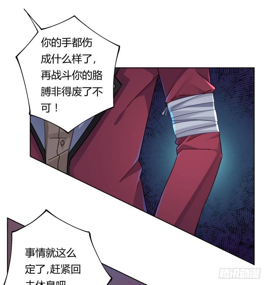 第10话38