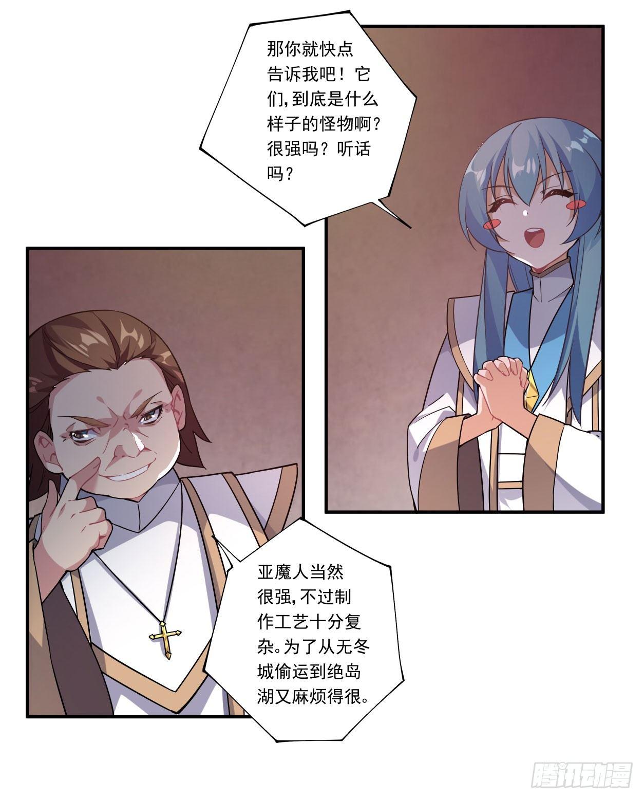 第41话29