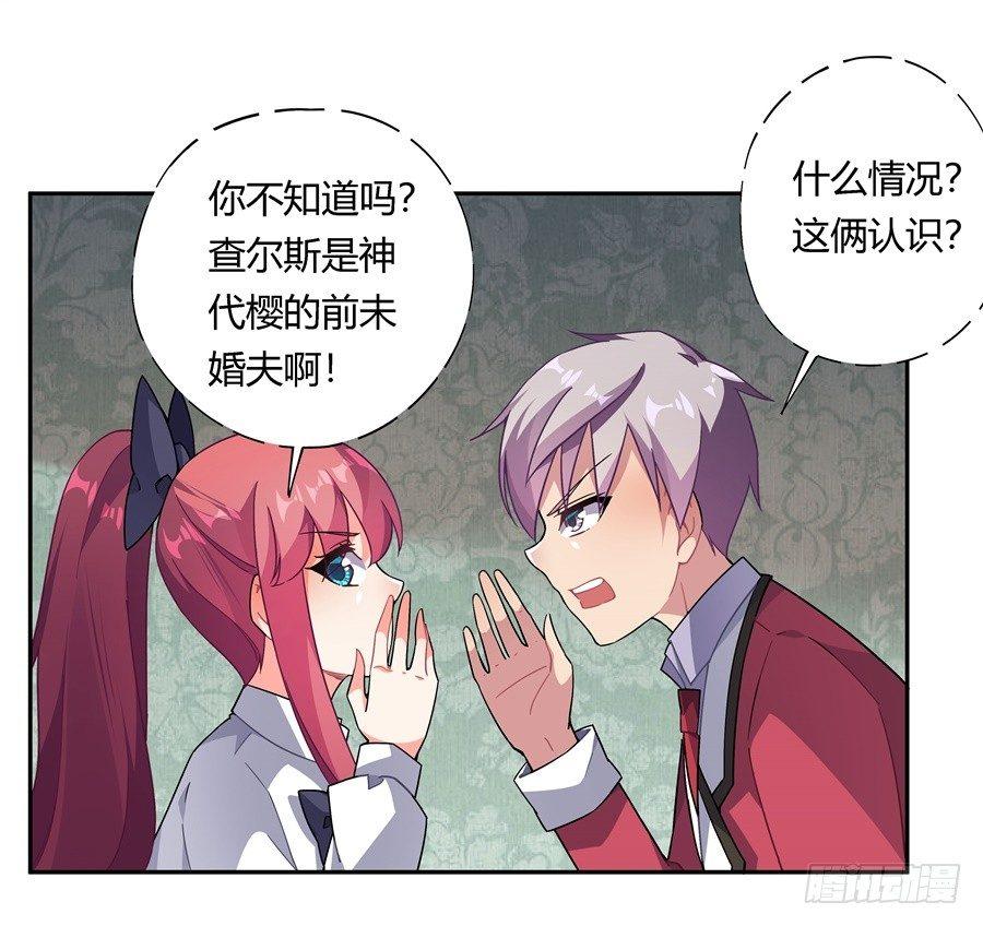 第27话47