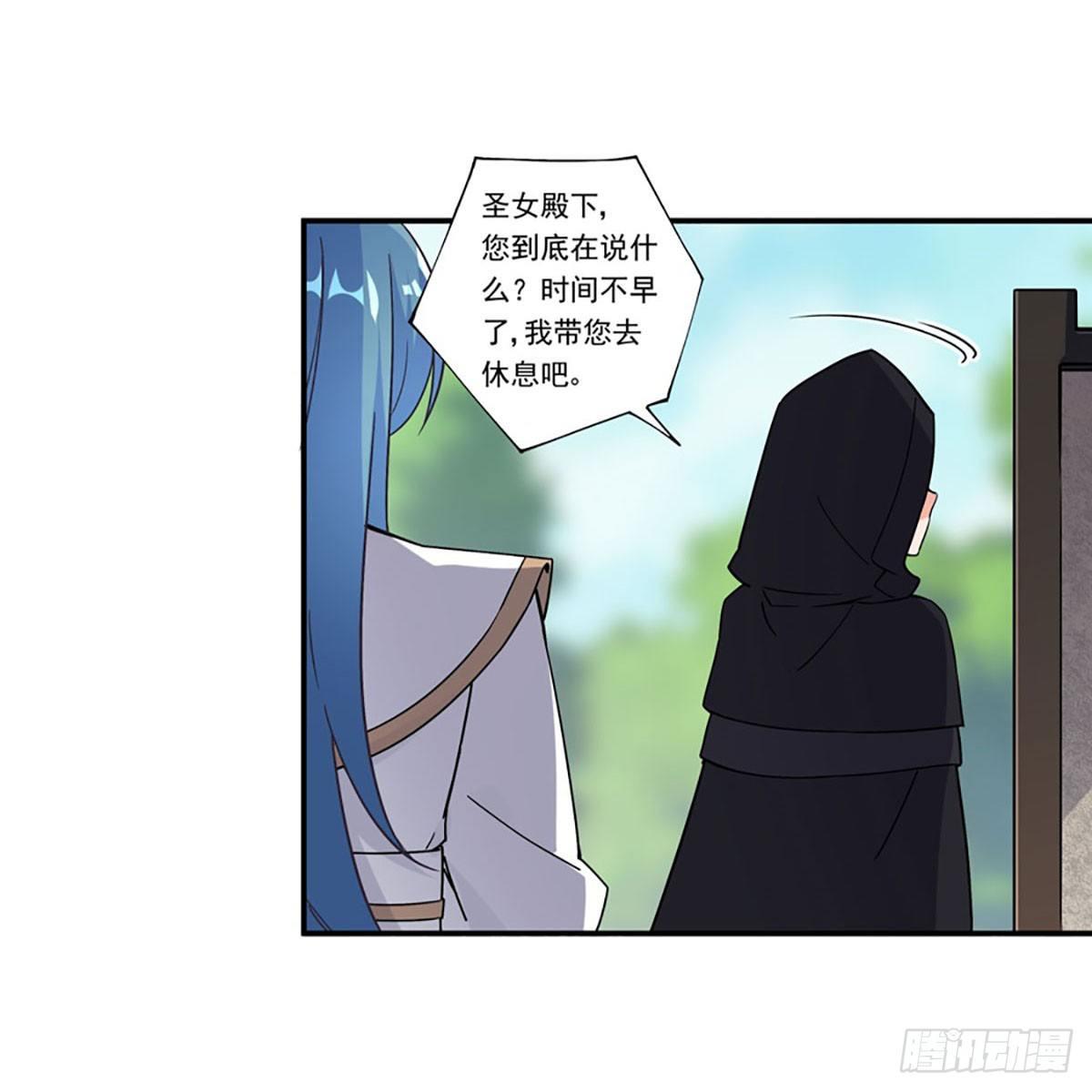 第40话29