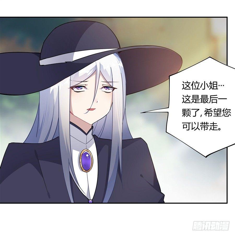 第26话27