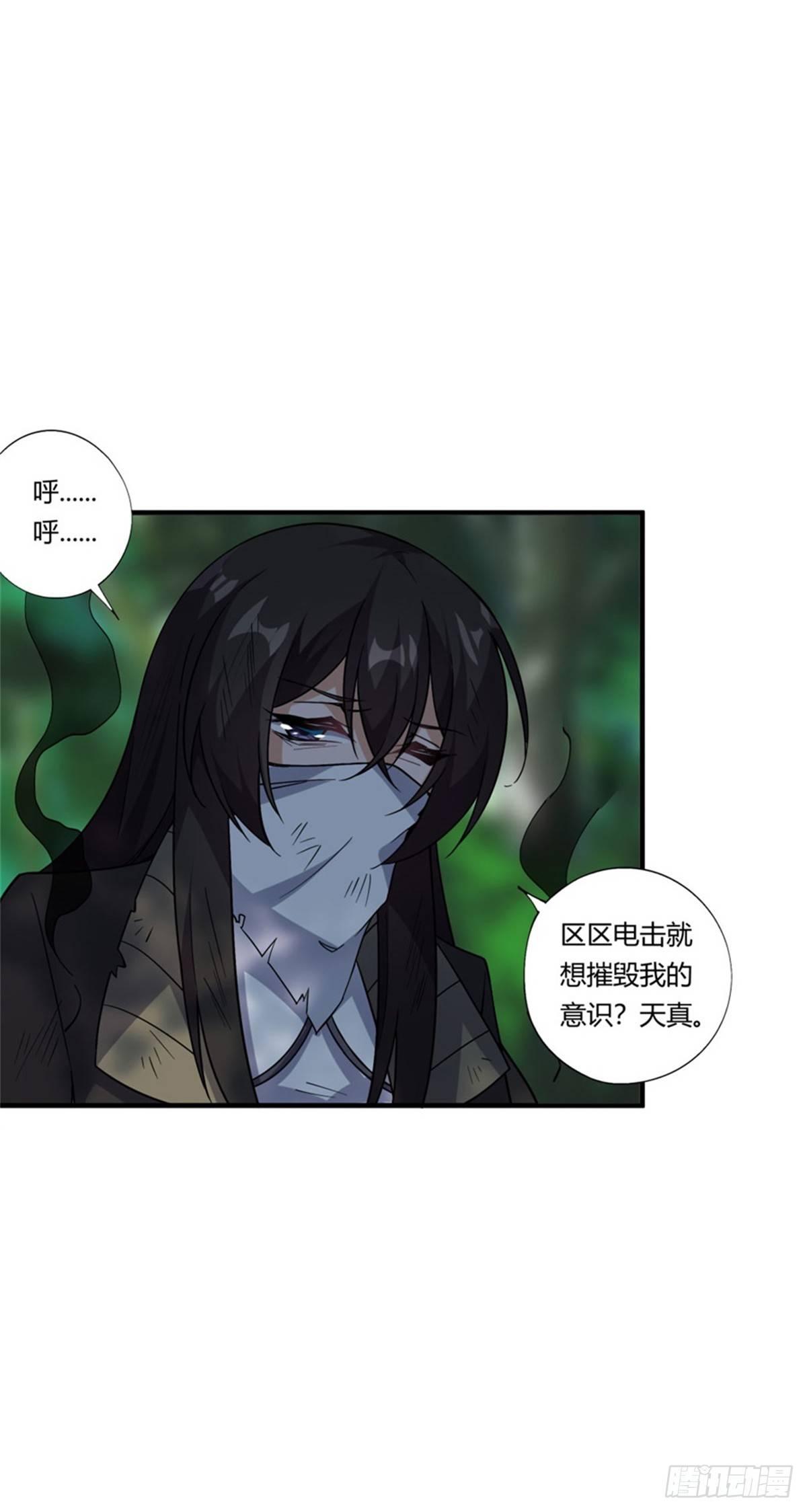 第37话18