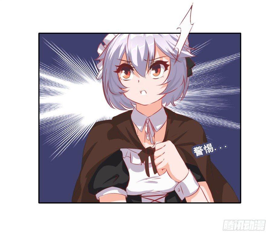 第5话39