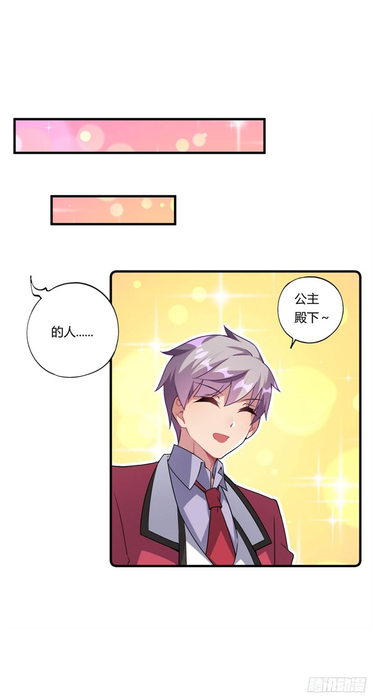第37话29