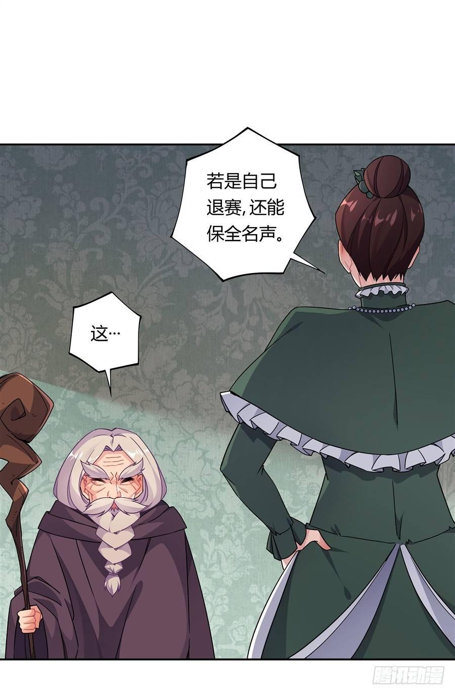 第26话48
