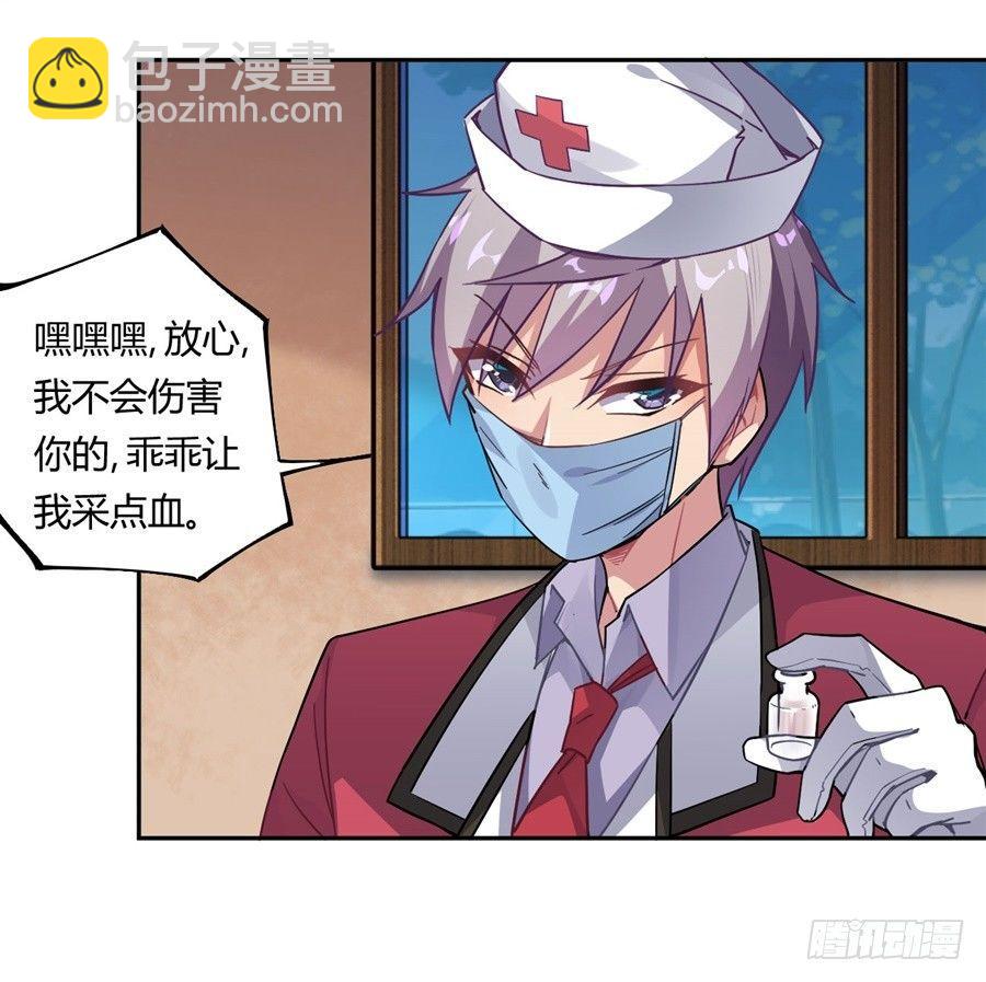 第18话26