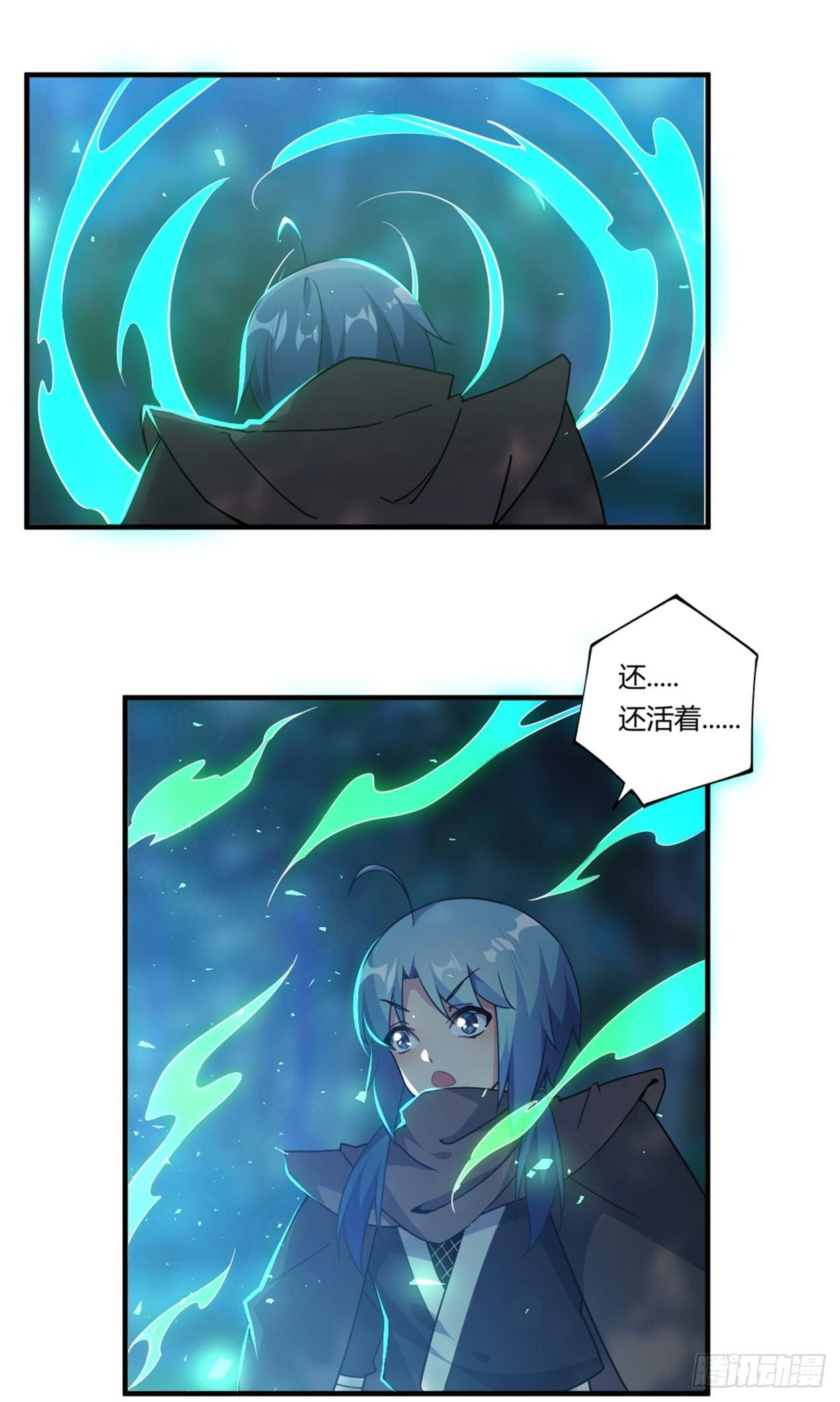 第35话19