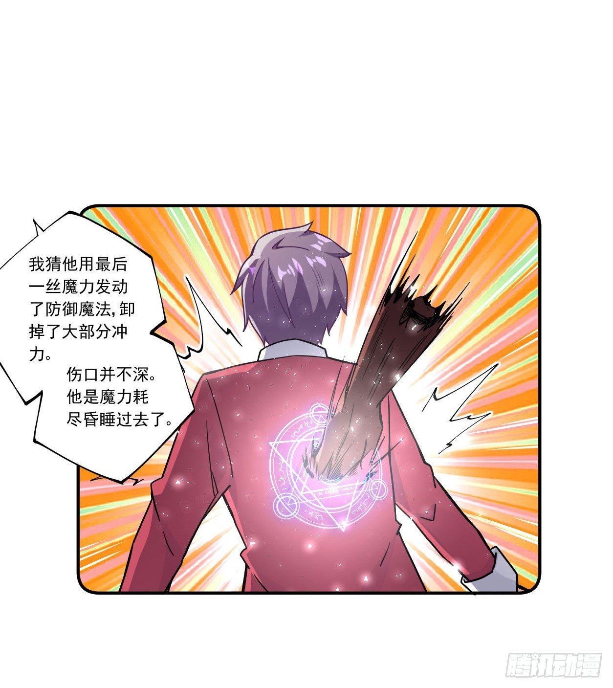 第45话26