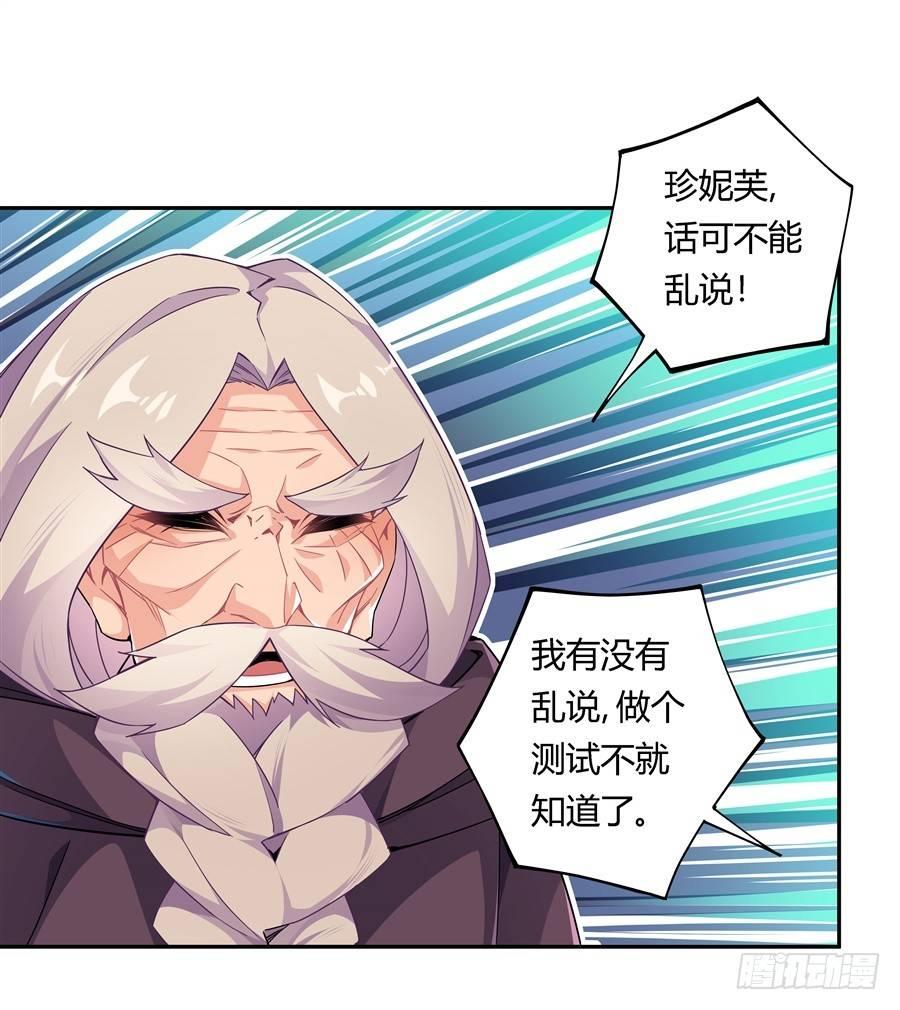 第26话40