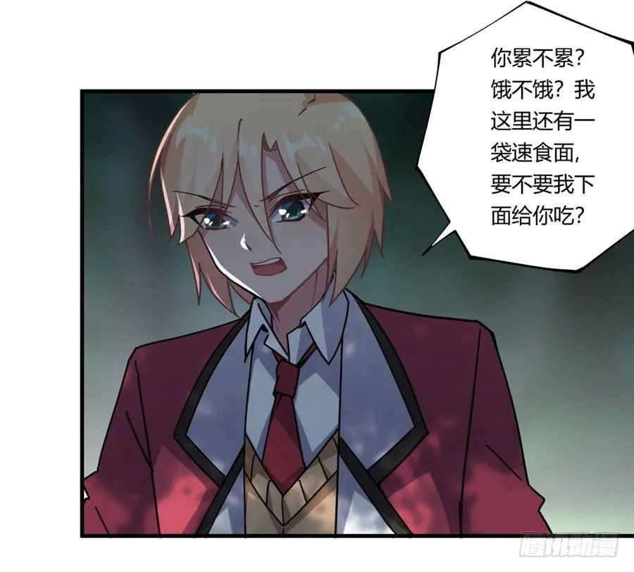 第34话7
