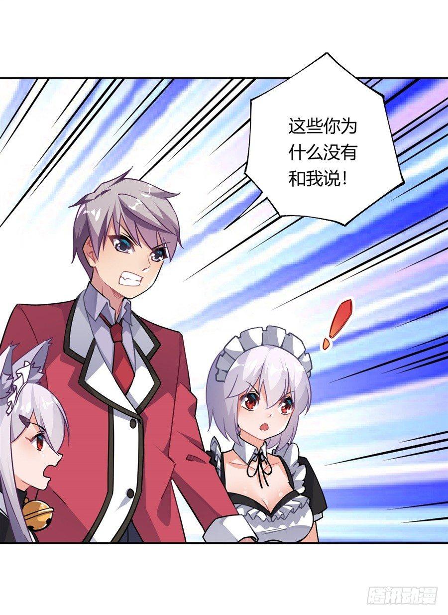 第23话26