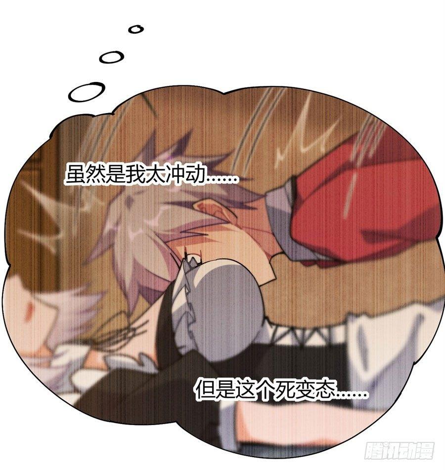 第16话22