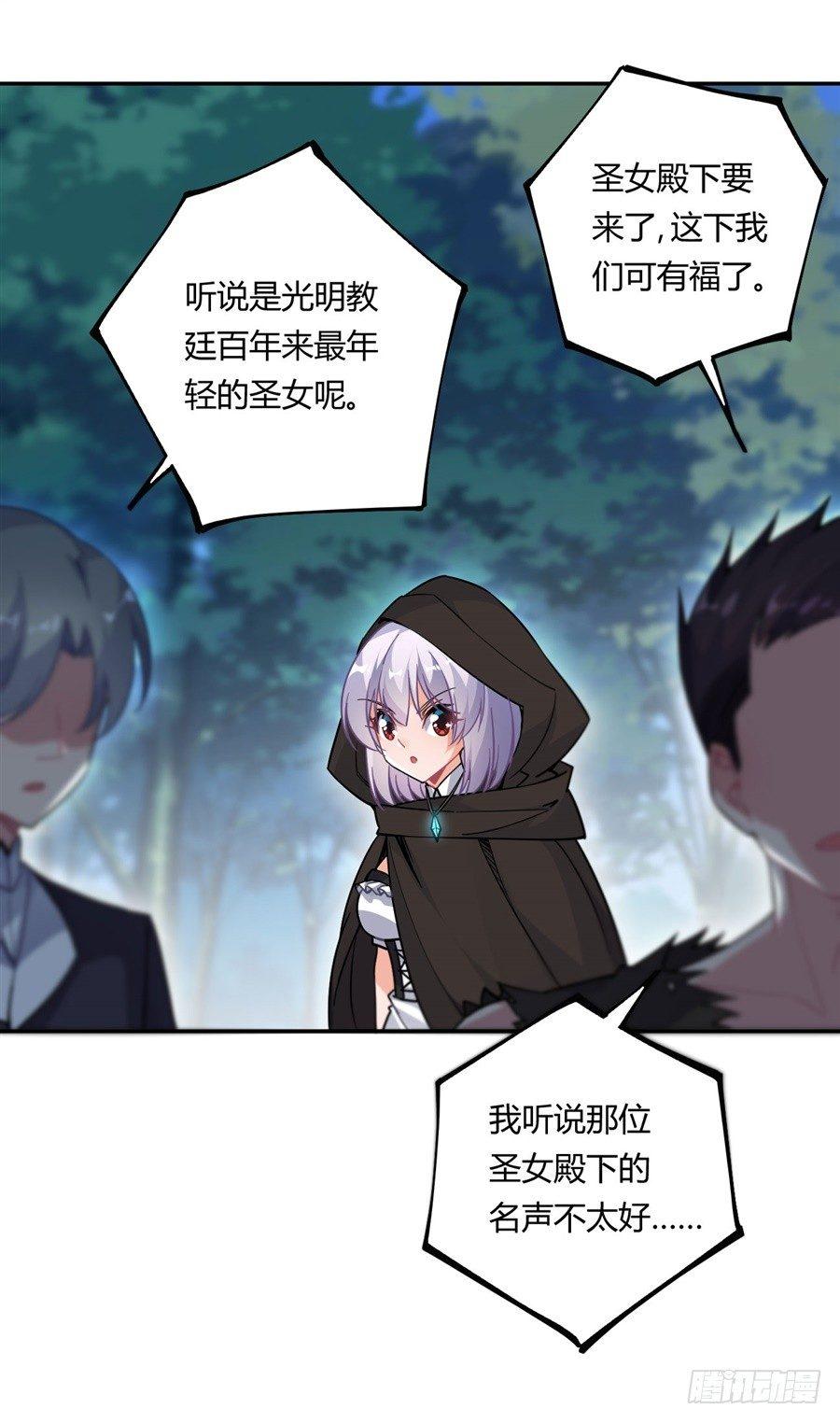 第19话7