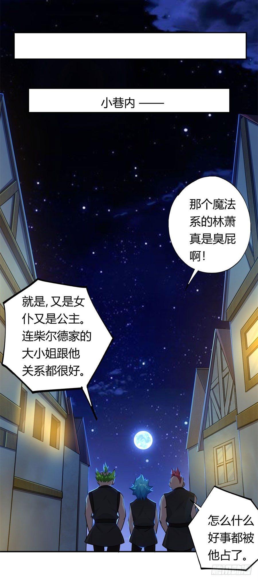 第16话33