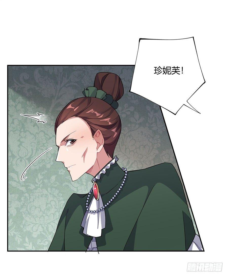 第27话30