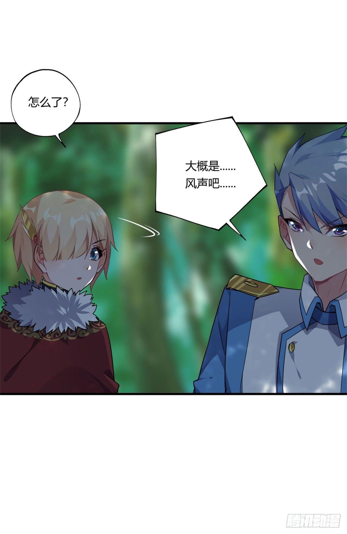 第36话28