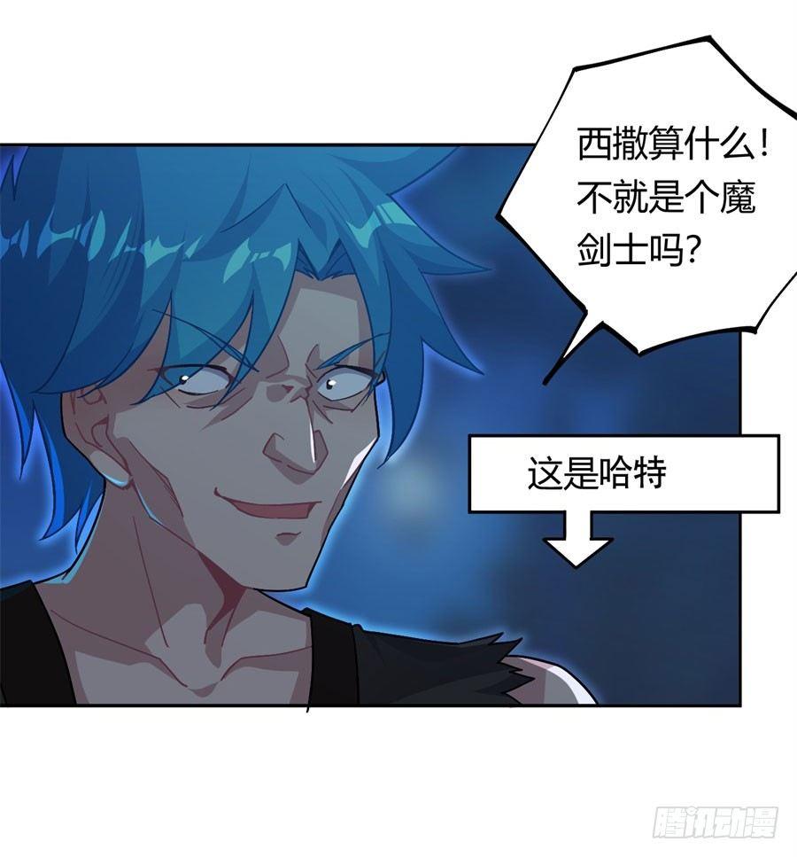 第16话36