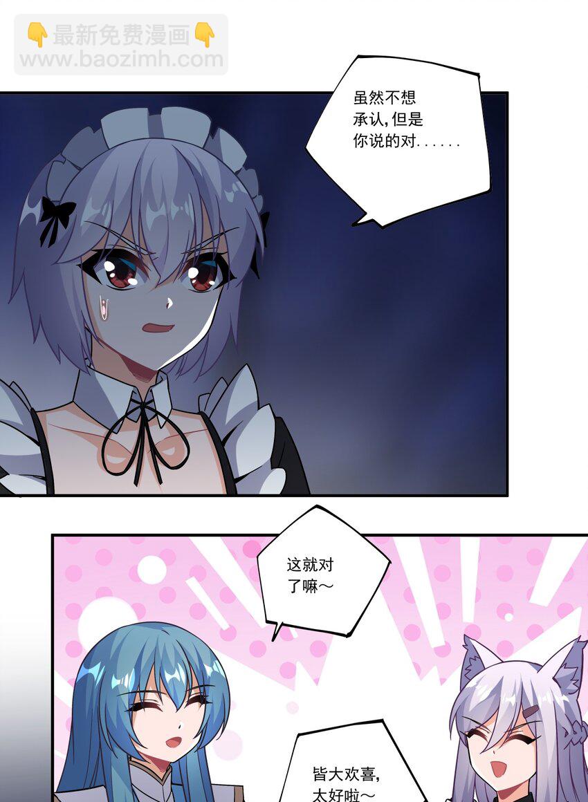 45 第四十五话24