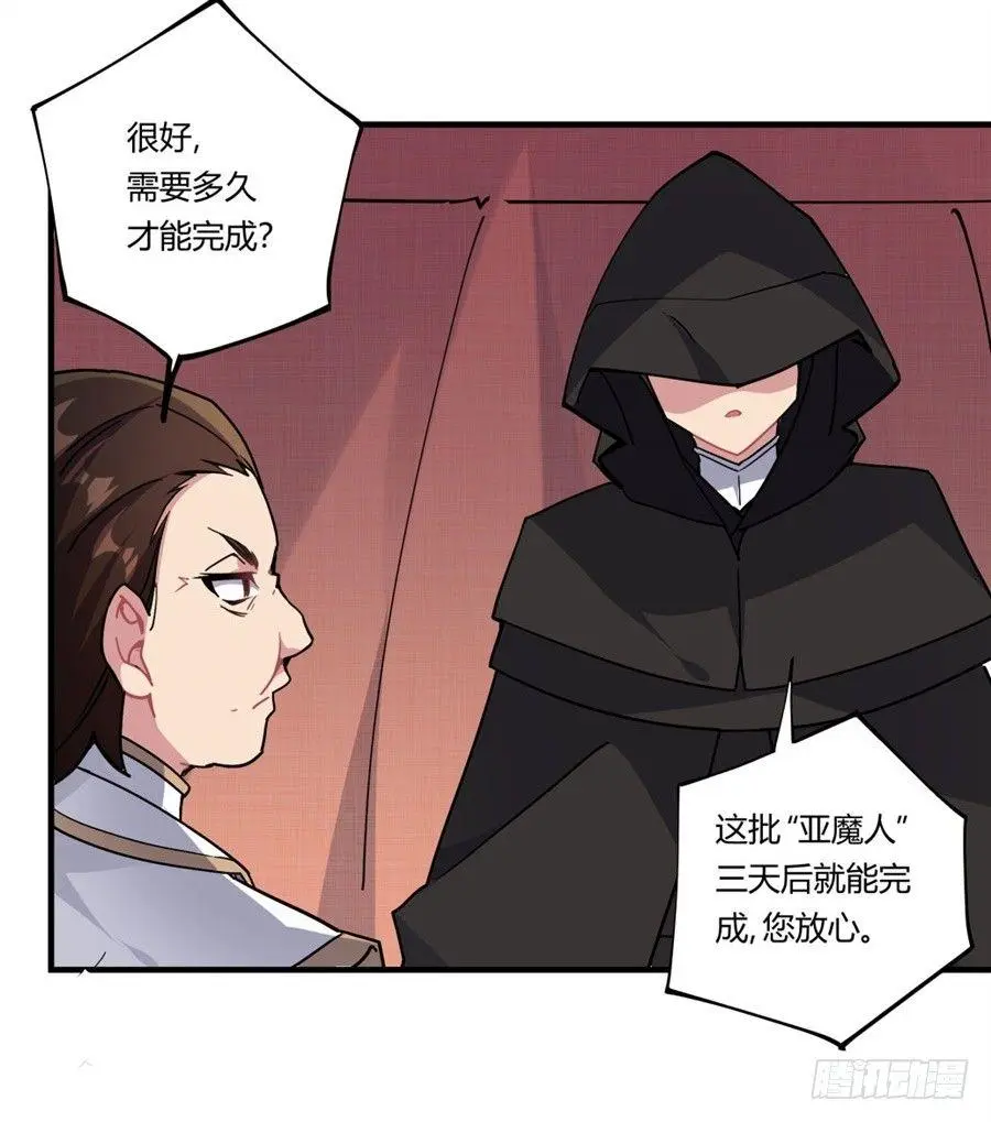 第33话51