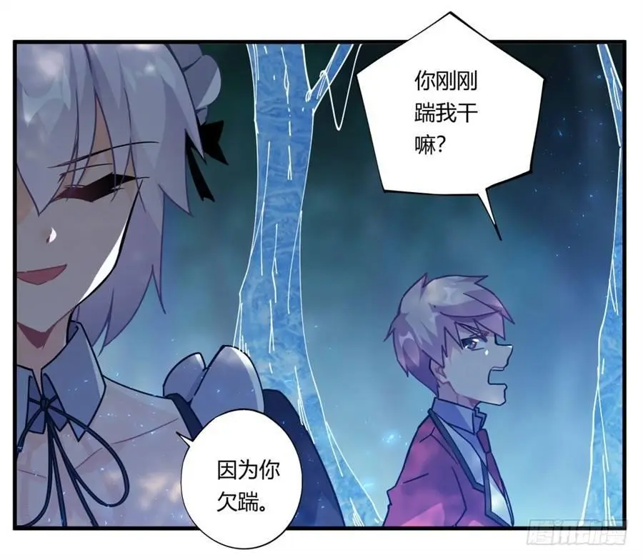 第33话20