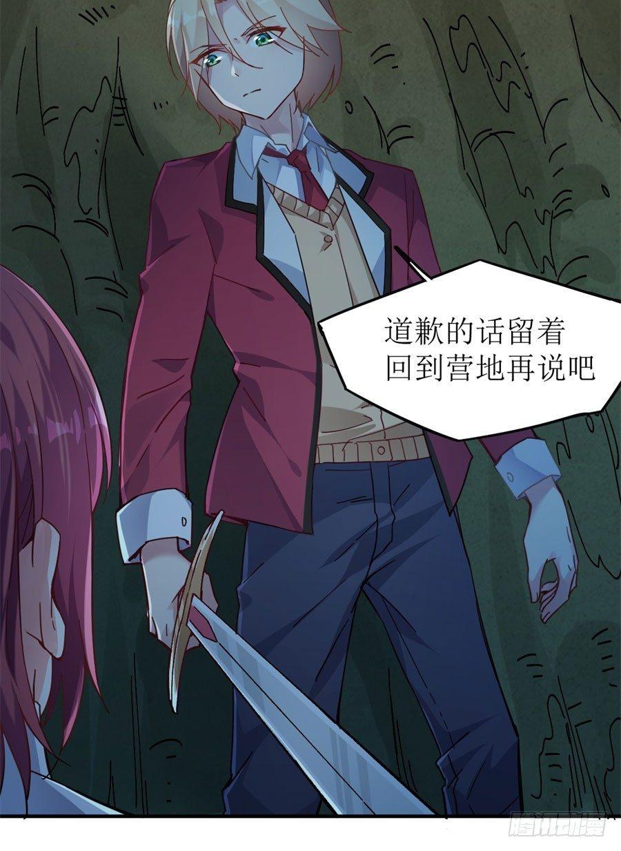 第9话13