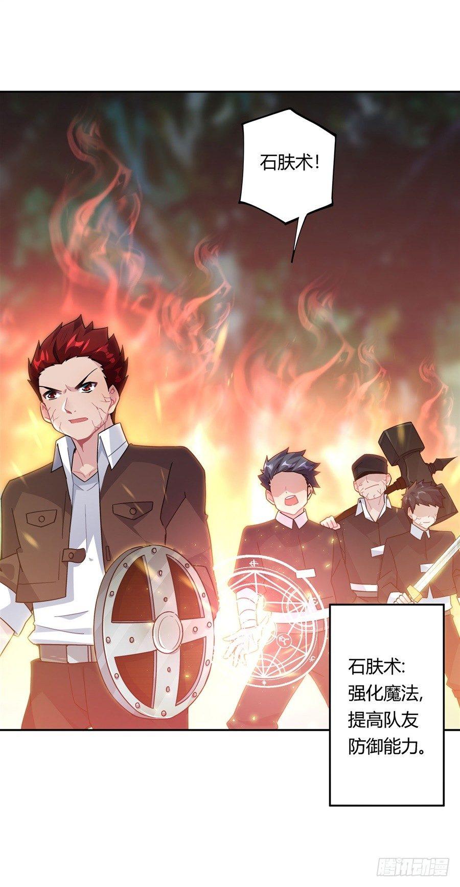 第31话33
