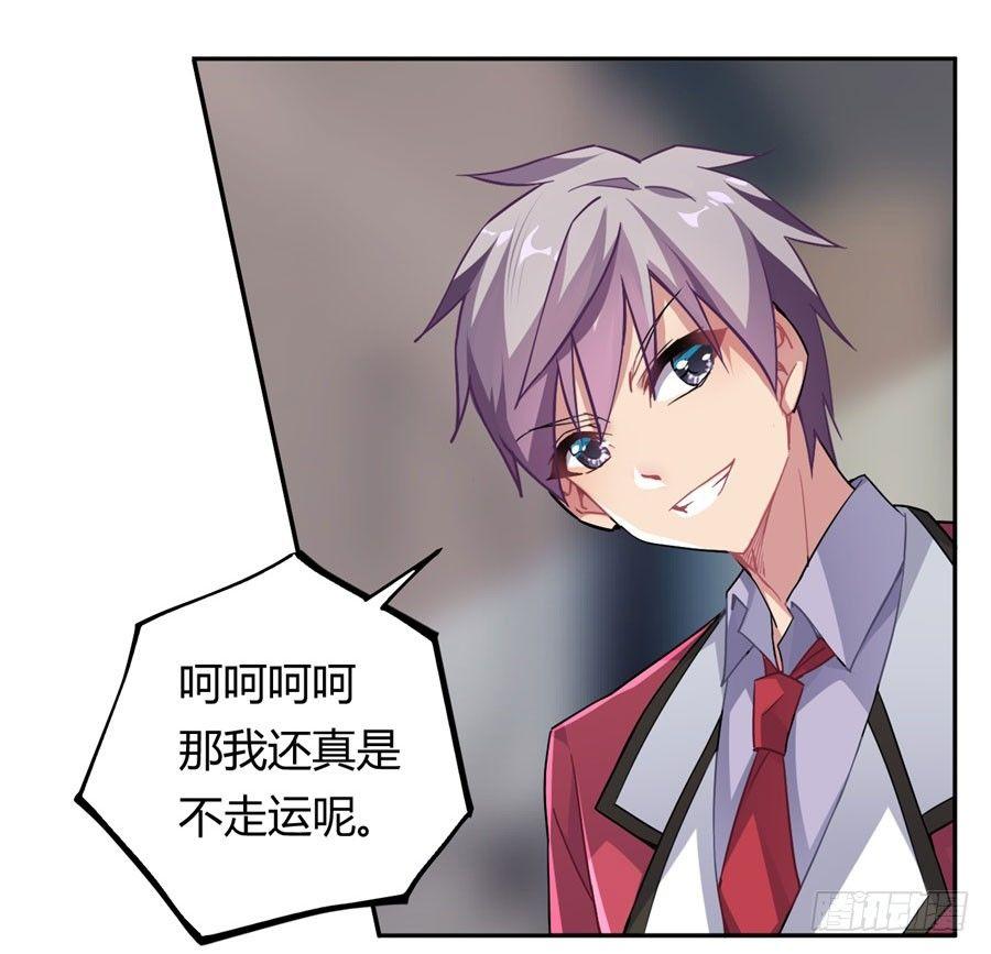 第17话27